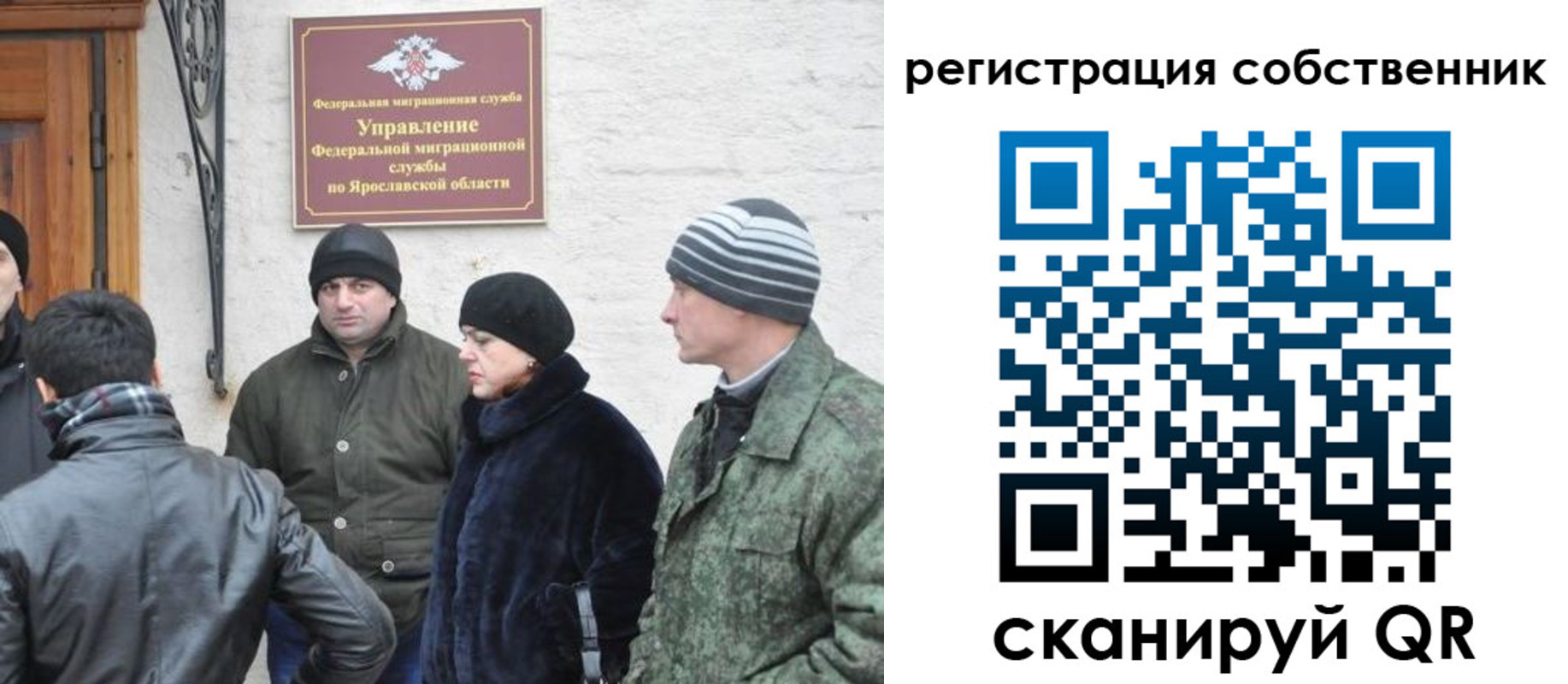 прописка гарантия в Светлогорске